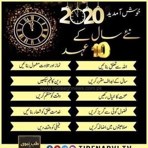 Meet your Posher, Zeeshan